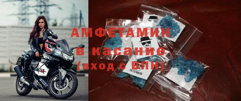 Amphetamine 97%  Серов 