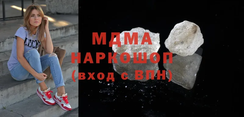 МЕГА ССЫЛКА  Серов  МДМА crystal  купить наркоту 